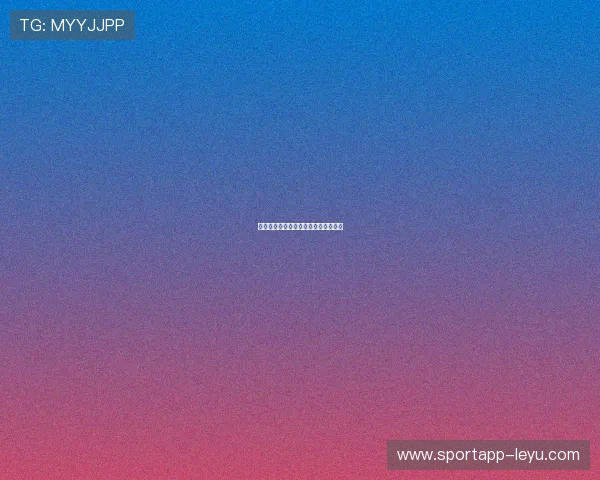 普利西奇：美国足球新星再展关键实力